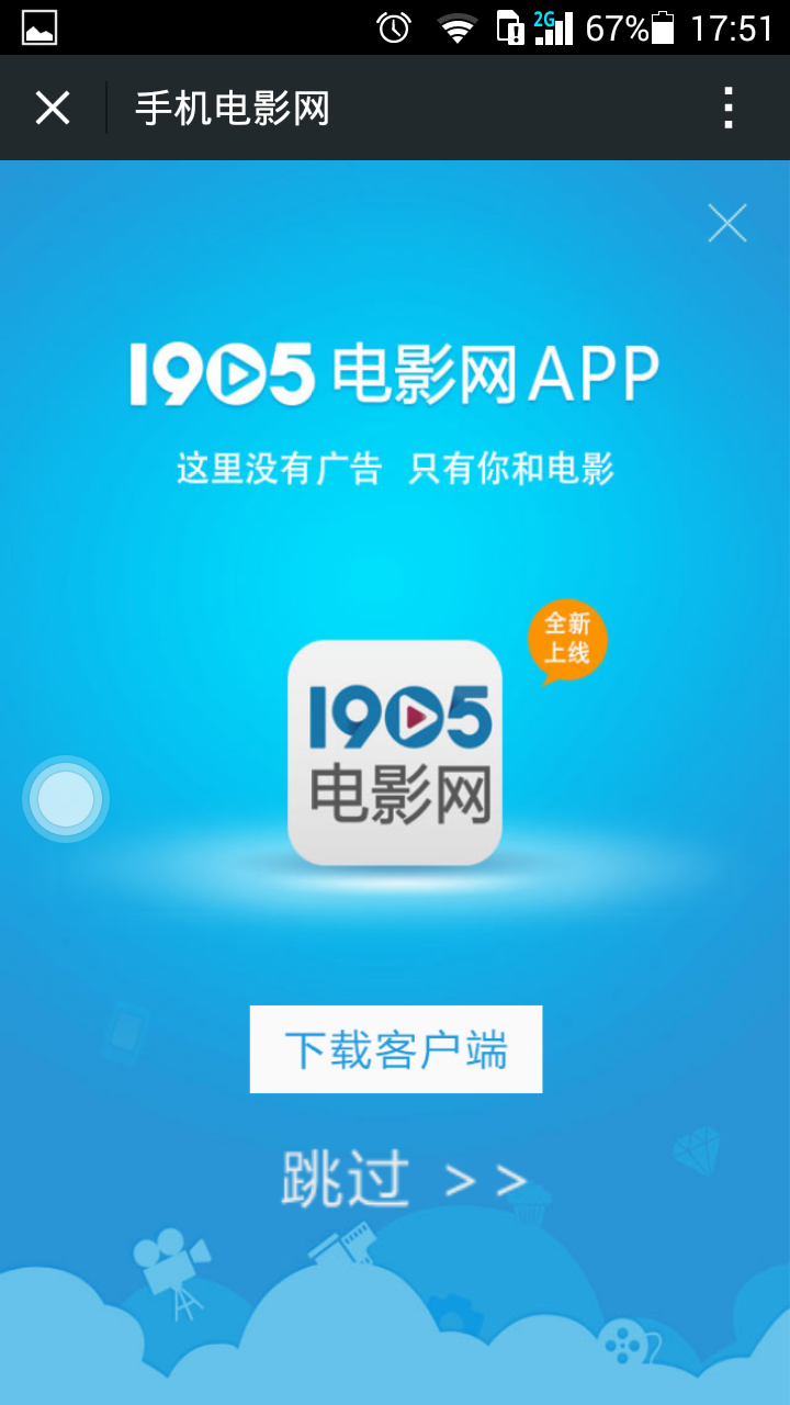 百度冰桶算法2.0將上線：嚴(yán)厲打擊完整搜索路徑調(diào)起行為