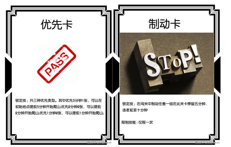 奔跑吧，wuli平臺 ——看104名好漢花式登爬岳麓山