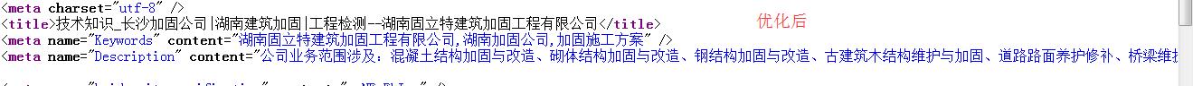 競網建站客服支小招，網站排名從無到有