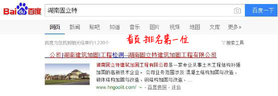 競網建站客服支小招，網站排名從無到有