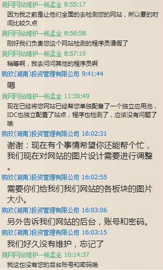 網站打不開？看競網解決の道