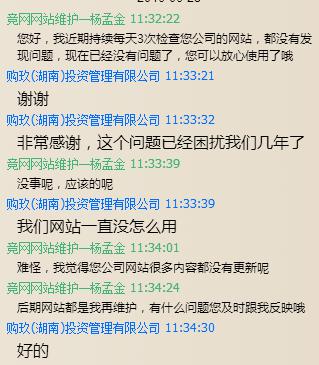 網站打不開？看競網解決の道