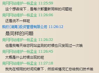 網站打不開？看競網解決の道