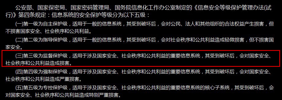 百度開放云，讓您企業享受國家級保護！