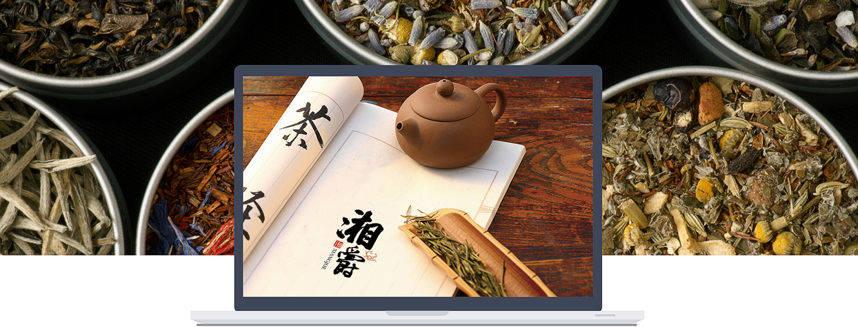 logo設計案例二——湘爵茶葉