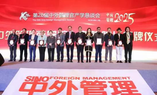 競網(wǎng)集團總經(jīng)理黃韜被聘為“中外管理商學院·瀟湘書院”院長
