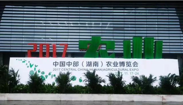 競網(wǎng)集團亮相2017農(nóng)博會，助力“互聯(lián)網(wǎng)+農(nóng)業(yè)”引關(guān)注