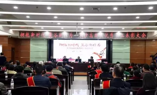 可喜可賀! 競網(wǎng)集團經(jīng)營分析部李明被評為“長沙高新區(qū)優(yōu)秀員工”