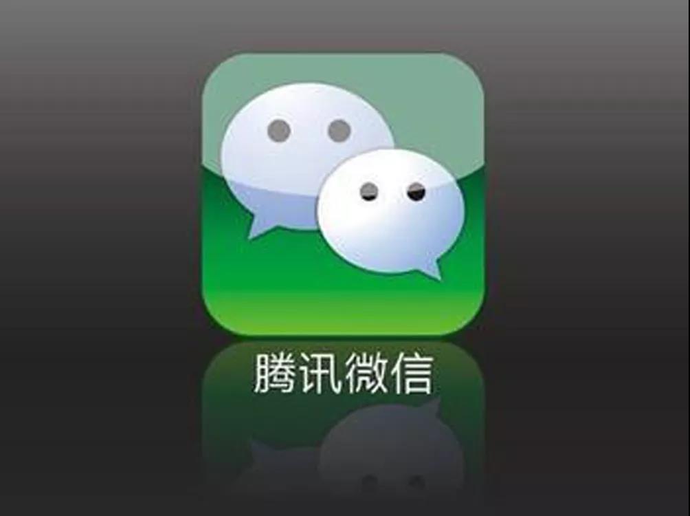 騰訊財報！微信小程序正成為騰訊未來戰略的重中之重！