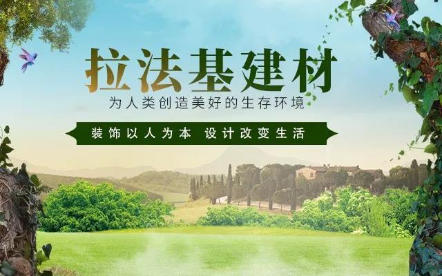 轉戰互聯網營銷 短短數月讓傳統建材行業遇見新曙光！