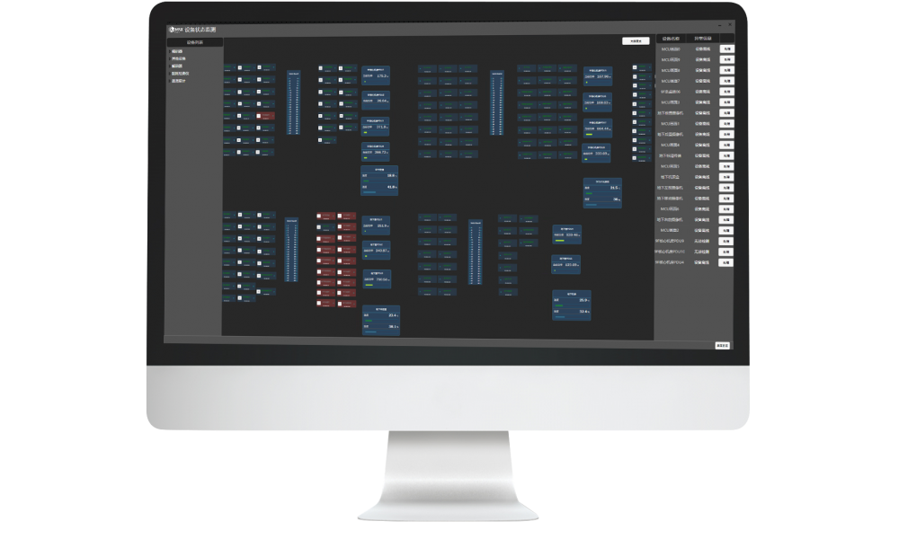 GS-5600 V1.0 系統狀態監控平臺軟件