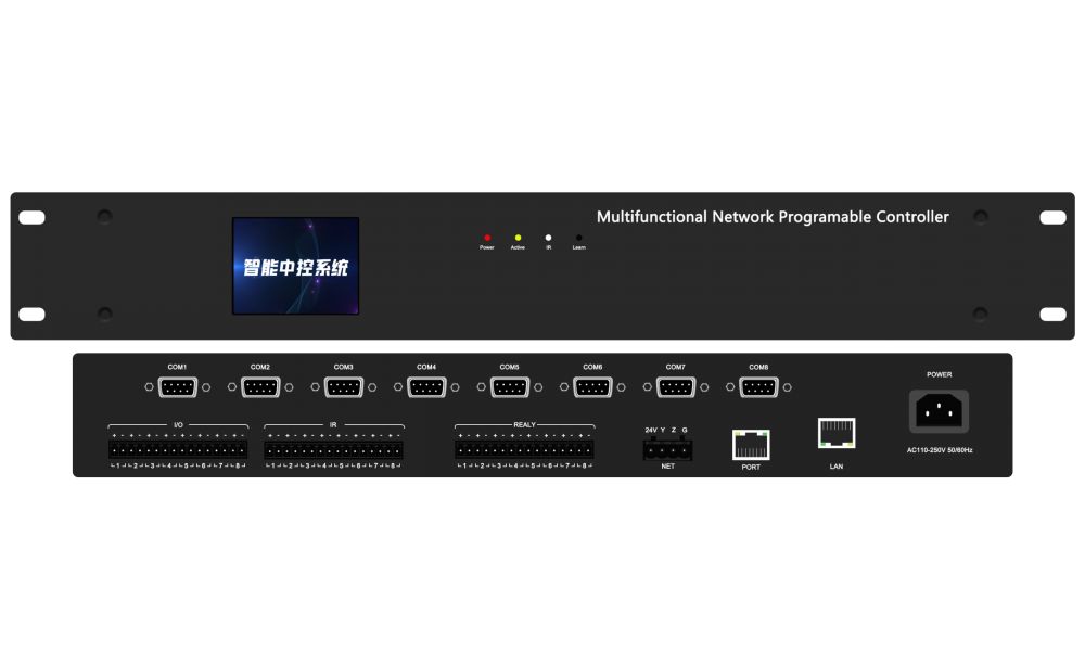 TR-NET2000中控主機